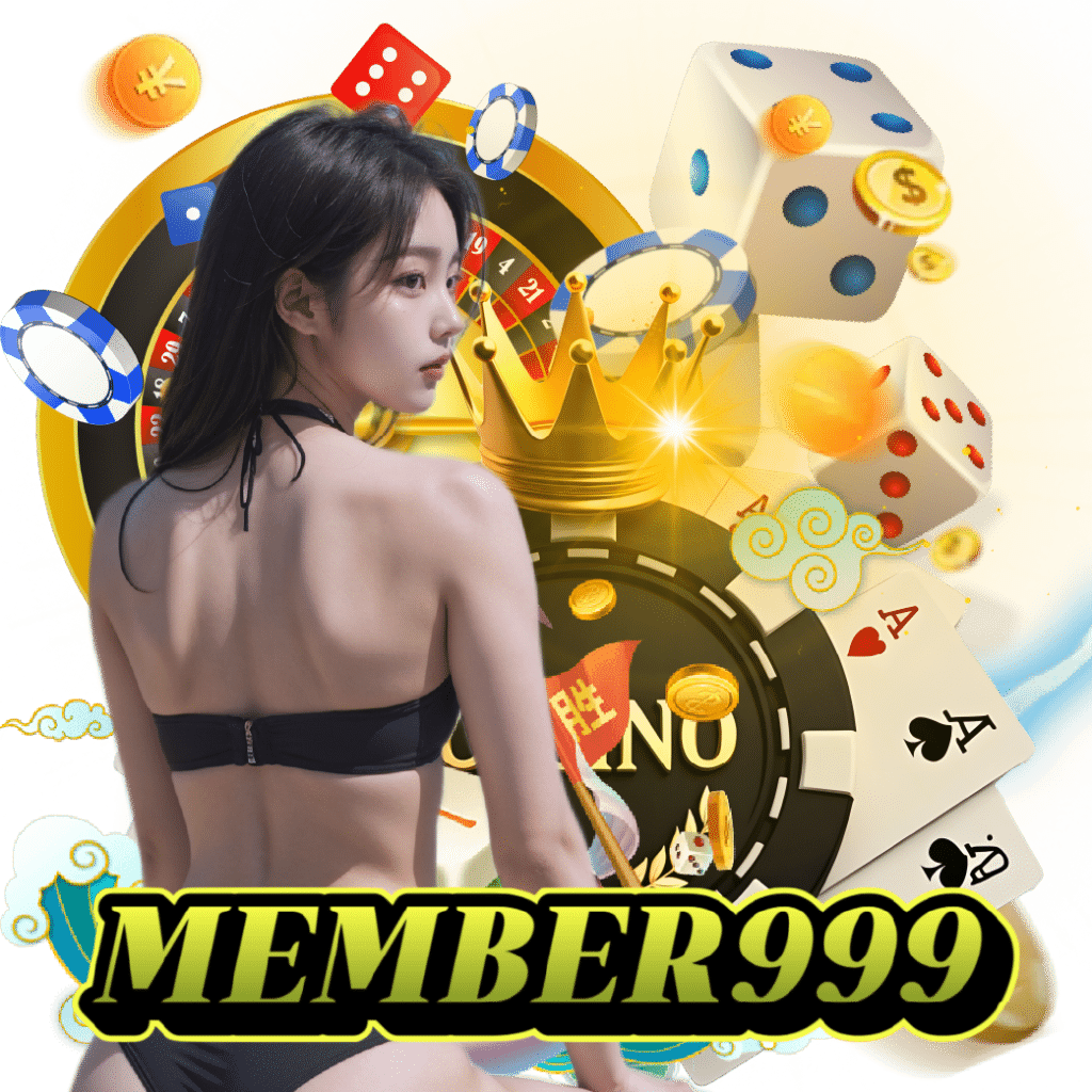 member999 อันดับ 1
