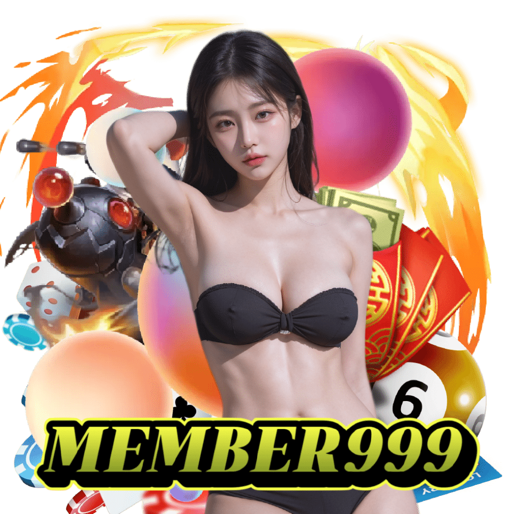 member999 เว็บตรง